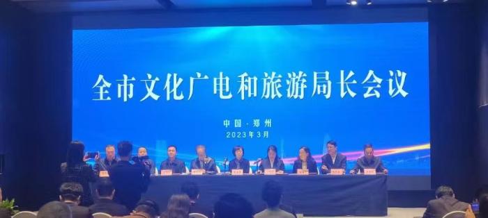 贺：羲和网络荣获2022年度郑州市文化广电和旅游工作先进集体荣誉